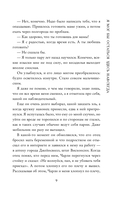 Я мог бы остаться здесь навсегда — фото, картинка — 7