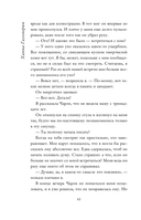 Я мог бы остаться здесь навсегда — фото, картинка — 8