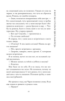 Я мог бы остаться здесь навсегда — фото, картинка — 9