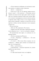 Я мог бы остаться здесь навсегда — фото, картинка — 10