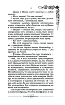 Обломки нерушимого — фото, картинка — 13