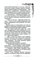 Обломки нерушимого — фото, картинка — 5