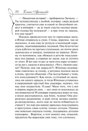 Ваш милый думает о вас — фото, картинка — 17