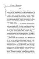 Ваш милый думает о вас — фото, картинка — 9