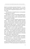 Нумерология. Психоматрица — фото, картинка — 15