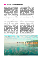 Дагестан. Путеводитель пешеходам — фото, картинка — 12