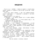 Английский язык: правила, примеры — фото, картинка — 2