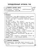 Английский язык: правила, примеры — фото, картинка — 5