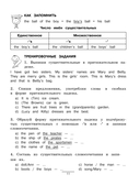 Английский язык: правила, примеры — фото, картинка — 10