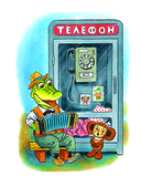 Похищение Чебурашки — фото, картинка — 4