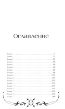 Танец теней — фото, картинка — 1