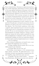 Танец теней — фото, картинка — 11