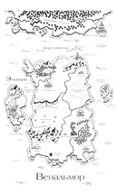 Танец теней — фото, картинка — 4