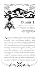 Танец теней — фото, картинка — 5