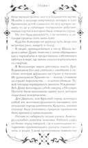 Танец теней — фото, картинка — 6