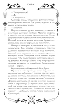 Танец теней — фото, картинка — 8