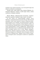 Бармен отеля 