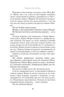 Бармен отеля 