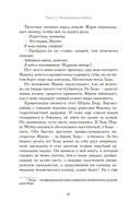 Бармен отеля 