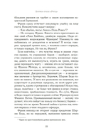 Бармен отеля 