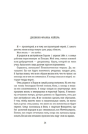 Бармен отеля 