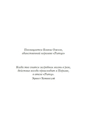 Бармен отеля 