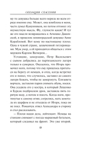 Операция спасения — фото, картинка — 13