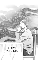 Тайна пурпурного тумана. Заражение — фото, картинка — 4