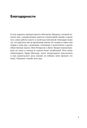 Сила коллективного лидерства — фото, картинка — 3