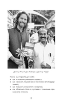 Древние секреты мастера-целителя восточной медицины — фото, картинка — 11