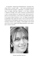 Древние секреты мастера-целителя восточной медицины — фото, картинка — 13