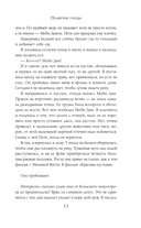 Плавучие гнезда — фото, картинка — 11