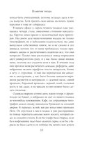 Плавучие гнезда — фото, картинка — 13