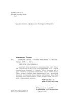 Плавучие гнезда — фото, картинка — 3