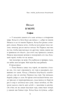 Плавучие гнезда — фото, картинка — 4