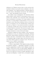 Плавучие гнезда — фото, картинка — 5