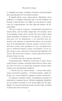 Плавучие гнезда — фото, картинка — 6