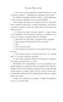 Плавучие гнезда — фото, картинка — 7