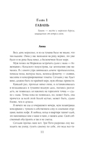 Плавучие гнезда — фото, картинка — 9