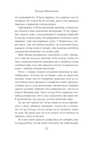 Плавучие гнезда — фото, картинка — 10