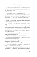 Худшие подруги — фото, картинка — 11