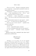 Худшие подруги — фото, картинка — 13