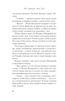 Худшие подруги — фото, картинка — 14