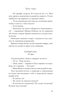 Худшие подруги — фото, картинка — 15