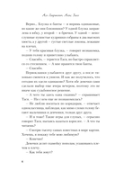 Худшие подруги — фото, картинка — 4