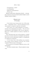 Худшие подруги — фото, картинка — 5