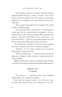 Худшие подруги — фото, картинка — 6