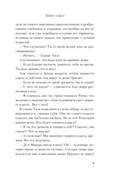 Худшие подруги — фото, картинка — 7