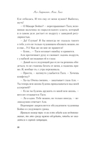 Худшие подруги — фото, картинка — 8