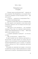 Худшие подруги — фото, картинка — 9